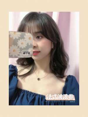 过肩头发怎么烫好看（过肩的头发烫什么发型好看）