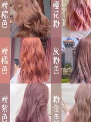 什么光显白（什么灯光显皮肤粉白）
