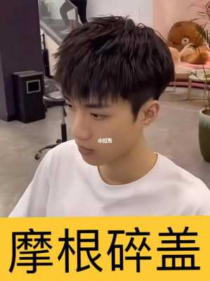 烫头发后怎么保持发型,烫头发后怎么保持发型男生