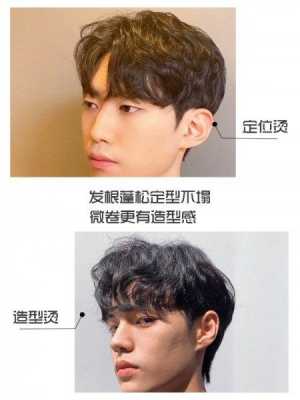 男生头发扁塌怎么办,头顶头发扁塌怎么办下面头发厚坠
