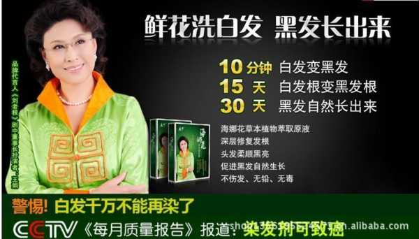 海娜花染发剂怎么样（海娜花染发剂怎么样好用吗）