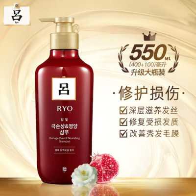 韩国的吕洗发水怎么样（韩国吕洗发水好不好，控油咋样）