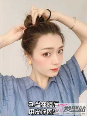 怎么编丸子头（高级丸子头怎么自己编）