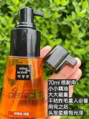 头皮油用什么精油,头发用什么精油好闻