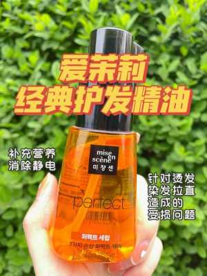 头皮油用什么精油,头发用什么精油好闻