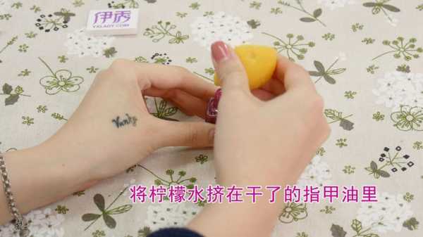 刷指甲油的正确方法,指甲油怎么擦掉