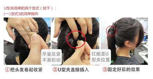 U型夹要怎么用,u型夹的正确使用方法