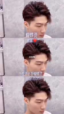 三七分怎么算,三七分怎么做造型