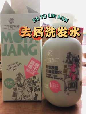 头发太油又痒用什么洗发水对头发好呢,头发油头皮痒用什么洗发水好