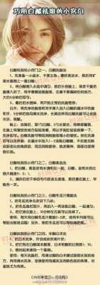 白醋祛斑方法怎么样（Ee白醋有淡斑的效果吗）