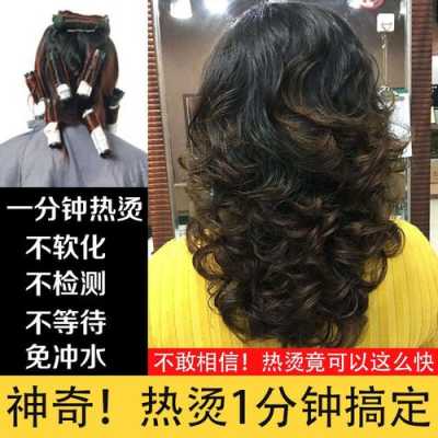 烫发化工药水的正确配方,理发店烫发药水怎么选择