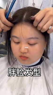 为什么和男朋友在一起脸会特别烫,脸烫代表什么寓意
