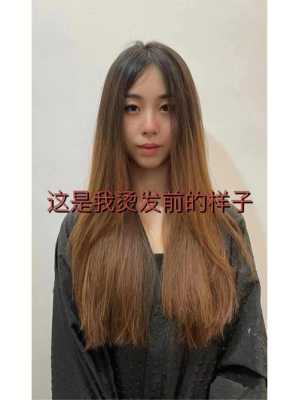 烫完头发后掉发严重还能长回来吗,烫发之后掉发严重怎么办