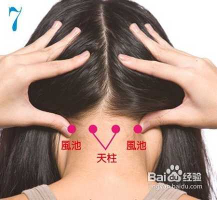 怎么按摩头顶（全身推拿是什么流程）