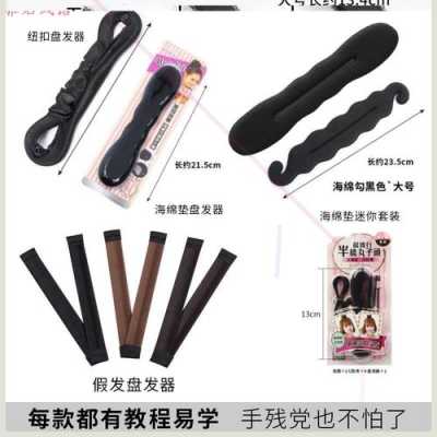 怎么用美发器（怎么用美发器扎头发）