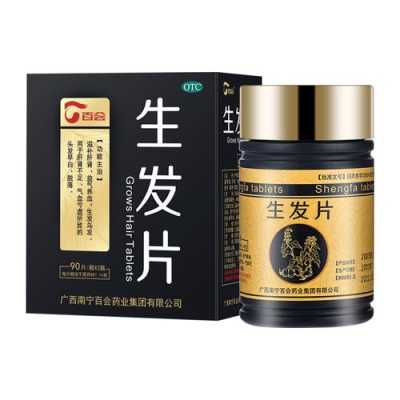 头发老掉吃点什么（头发老掉吃点什么药好）
