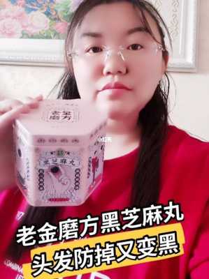头发老掉吃点什么（头发老掉吃点什么药好）