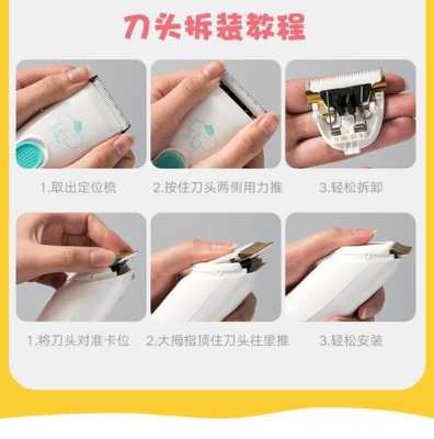 美发器怎么用（美发器怎么用视频）