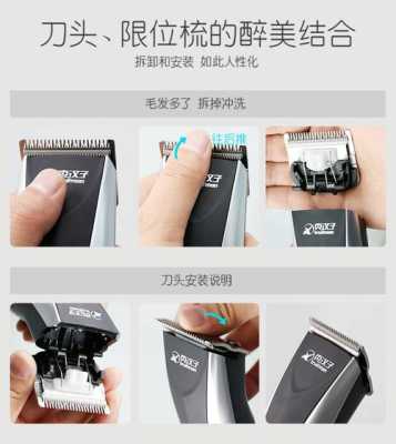 美发器怎么用（美发器怎么用视频）