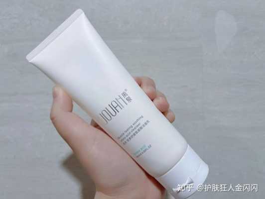什么洗面奶洗脸好（什么洗面奶洗脸好用又健康）