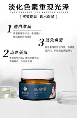 祛斑是什么样（保湿和美白淡斑护肤品怎么用）