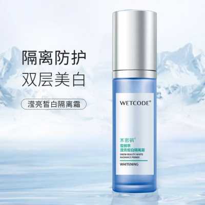 隔离液怎么用（凝透防护隔离液什么时候用）