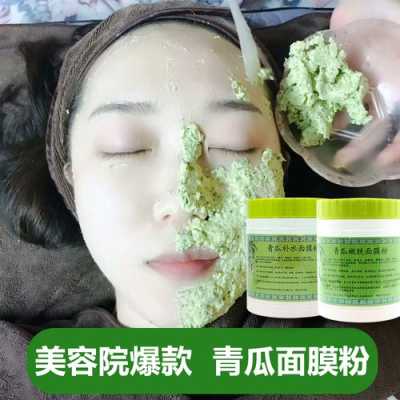 小黄瓜面膜怎么用,小黄瓜面膜怎么用敷多久