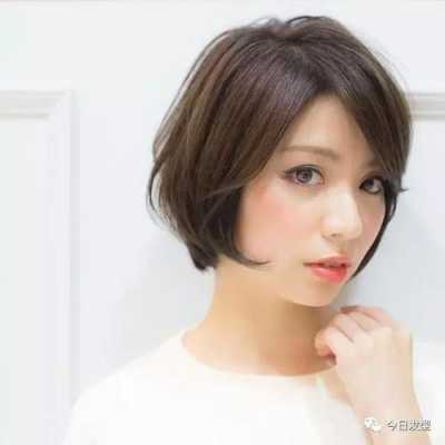 头大脸大的女生适合什么发型（头大脸大的女生适合什么发型图片）