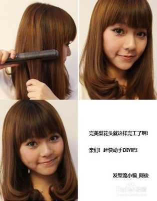 卷发棒怎么卷梨花头（怎样在家自己弄梨花卷）