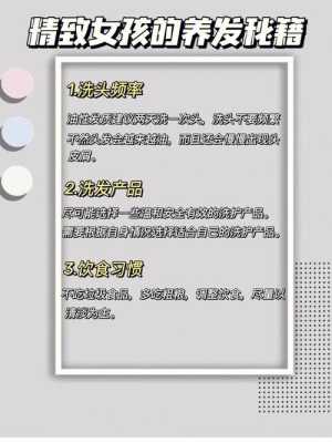 额头碎发多是什么原因（女孩子额头碎发多怎么办）