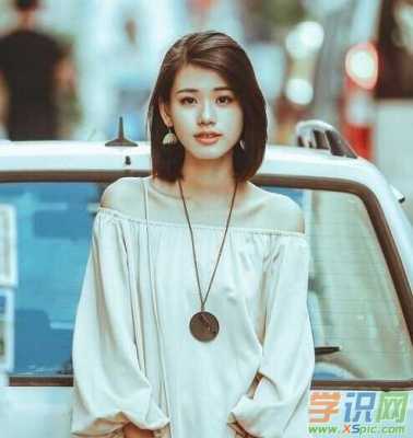 夸女生发型好看的句子,什么样的头发好看图片女
