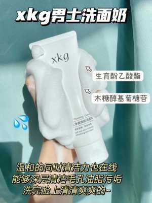 什么洗脸控油（什么洗脸控油效果好）