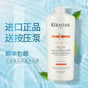 蛋白护发素哪个牌子好,什么护发产品好用