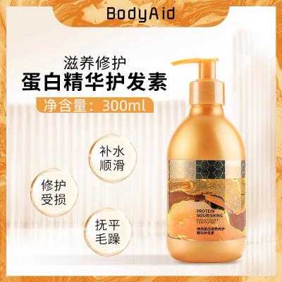 蛋白护发素哪个牌子好,什么护发产品好用