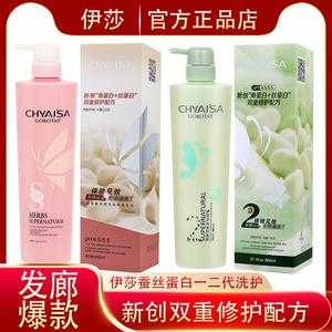 蛋白护发素哪个牌子好,什么护发产品好用