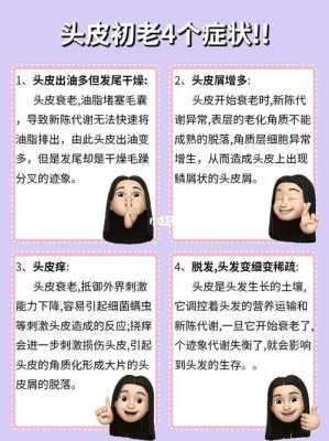 怎么解决掉发（怎么解决掉发）
