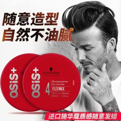 发泥最好用的品牌,发泥什么用处