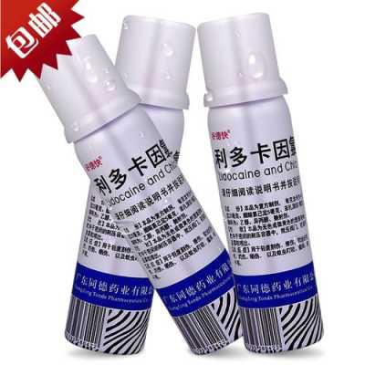 气雾剂哪个品牌的好,什么牌子的喷雾好用又便宜