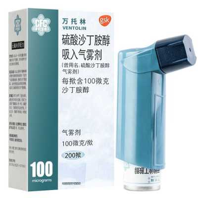 气雾剂哪个品牌的好,什么牌子的喷雾好用又便宜