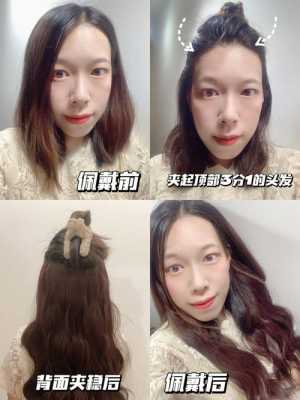 怎么让卷发变直（卷发怎么不加热变直）
