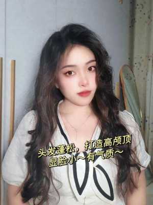 怎么让卷发变直（卷发怎么不加热变直）