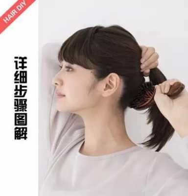 怎么把马尾扎的翘（怎么把马尾扎的翘起来）