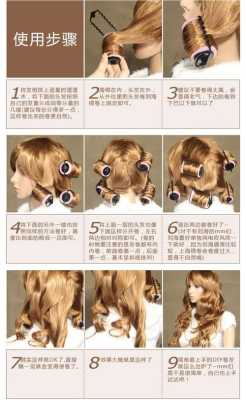 卷发神器怎么用,卷发器怎么弄卷发