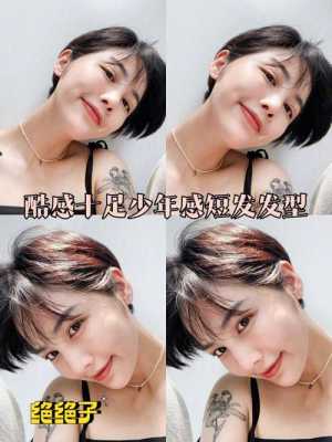 女生圆脸适合什么短发圆脸配短发这么好看,鹅蛋脸适合什么短发发型女