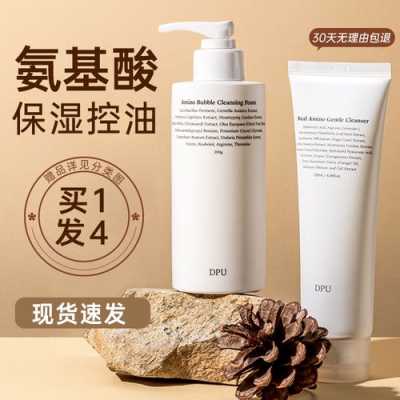 dpu洗面奶可以变白吗,洗面奶什么牌子美白效果好