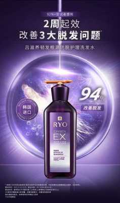 韩国紫吕洗发水怎么样（为什么紫色吕洗发水比其它颜色贵）