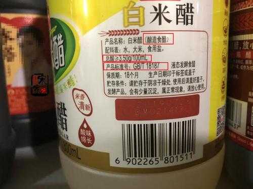 洗头用白醋好还是陈醋好`,什么醋洗头发比较好用