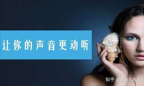 怎么发女声（怎么发女声假音）