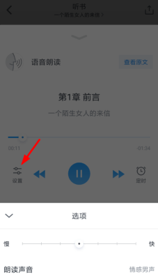 怎么发女声（怎么发女声假音）