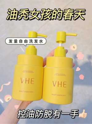头发出油厉害用什么洗发水（头发出油用什么洗发水）